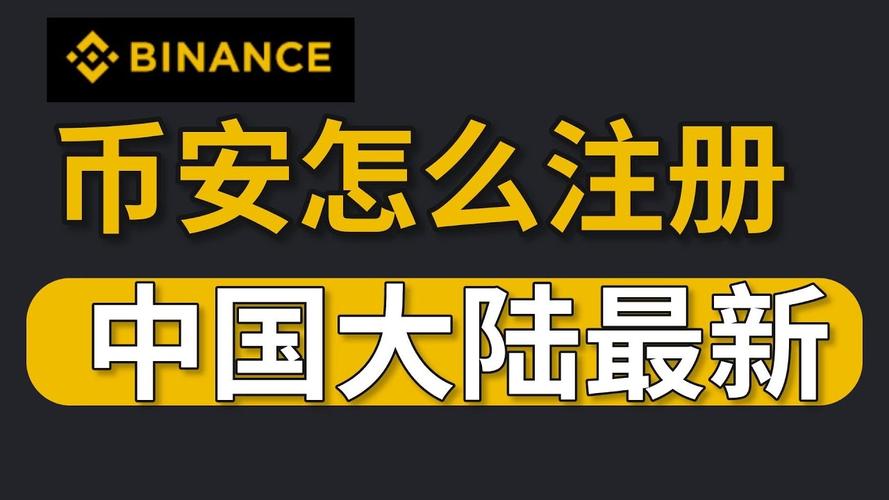币圈app官方正版下载界面图表